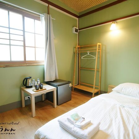 Barn Sampran Resort บ้านสามพรานรีสอร์ท Nakhon Pathom Zewnętrze zdjęcie